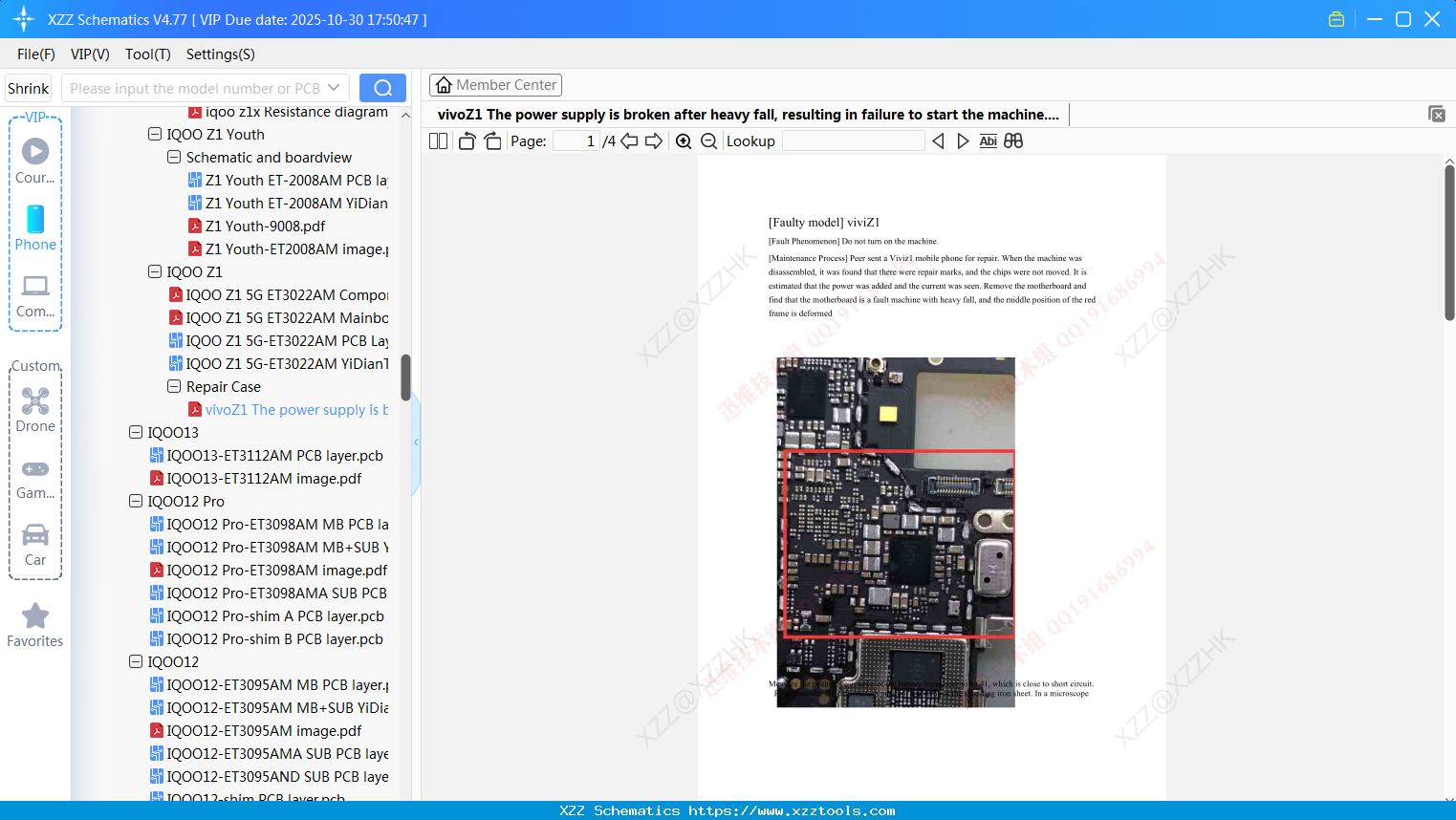 VivoZ1 The Power Supply Is Broken After Heavy Fall, Resulting In Failure To Start The Machine